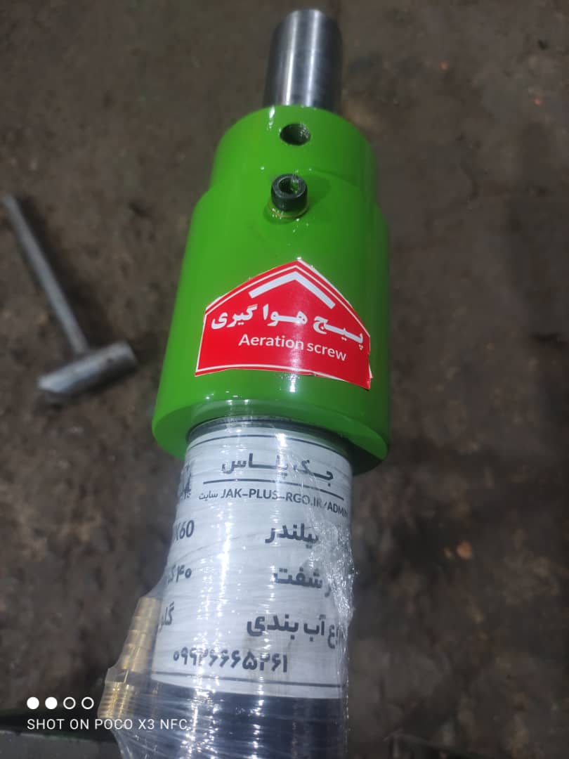 سیستم کنترل بالابر هیدرولیک